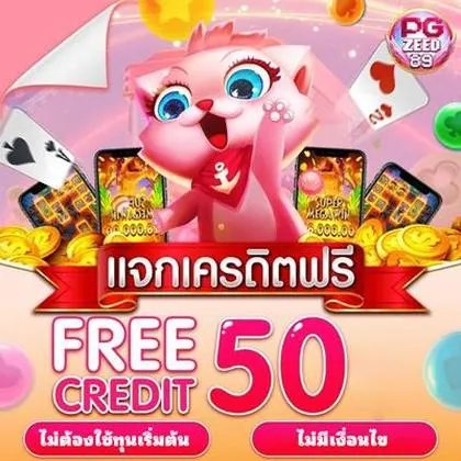 555O 555O