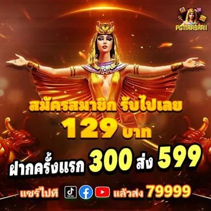 555O 555O