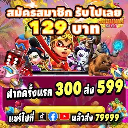 555O 555O