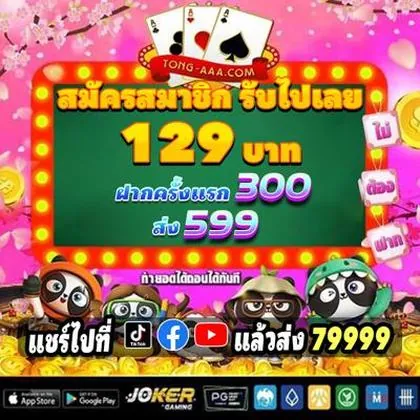 555O 555O