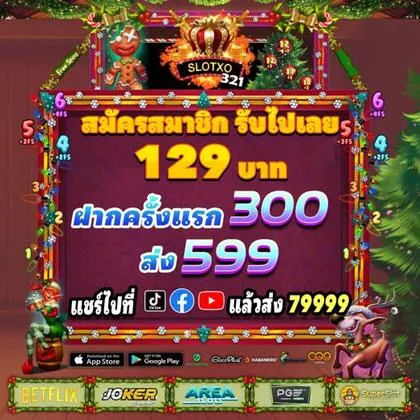 555O 555O